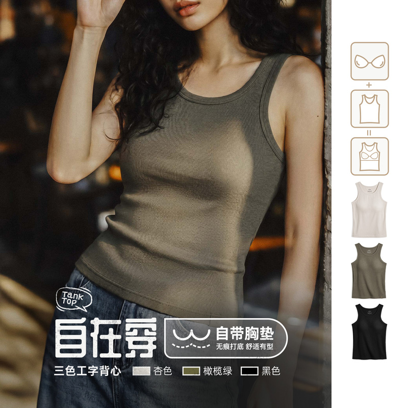 Madden Padded Bra Integrated Racerback Tank Top for Fitness and Sports, Can Be Worn as an Inner Layer or Outerwear, Sleeveless Top for Women