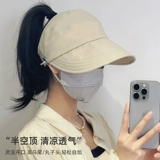 Защитная шляпа от солнца для женщин, новинка 2024 года, полупустая шляпа Zhao Lusi, солнцезащитный козырек в том же стиле, утиный язык, солнцезащитный рыбак, анти-УФ