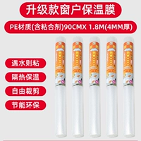 [Выбранная упаковка, 5 шт.] Утолщенная и очень прозрачная пузырчатая пленка из полиэтилена