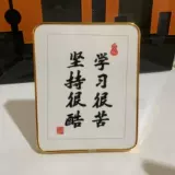 Обучение очень сложно, настаивая на том, что студенты - вдохновляющие висящие картины.