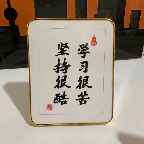 Обучение очень сложно, настаивая на том, что студенты - вдохновляющие висящие картины.