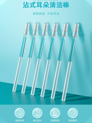 Ватные палочки, одноразовая хлопковая ухочистка для ушей