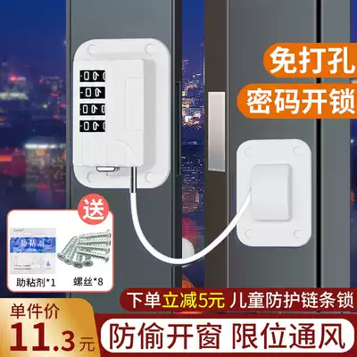 Window lock buckle outer sliding door curtain window aluminum alloy child safety protection lock anti-theft casement window stopper