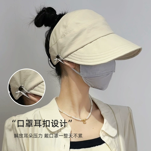 Защитная шляпа от солнца для женщин, новинка 2024 года, полупустая шляпа Zhao Lusi, солнцезащитный козырек в том же стиле, утиный язык, солнцезащитный рыбак, анти-УФ