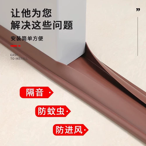 Дверь двери шва дверь укроет дверь комнаты -надежный барьер под дверью, наклейка с ветровой дверью, гифтайный артефакт мыши с ветроизрезом