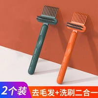 【✅ ​​Покраска и подсчет】 1 Orange + 1 зеленый (удаление волос + скраб два в одном)