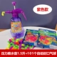 Сиреневый чайник для игр в воде, автоматический воздушный шар, 100 шт