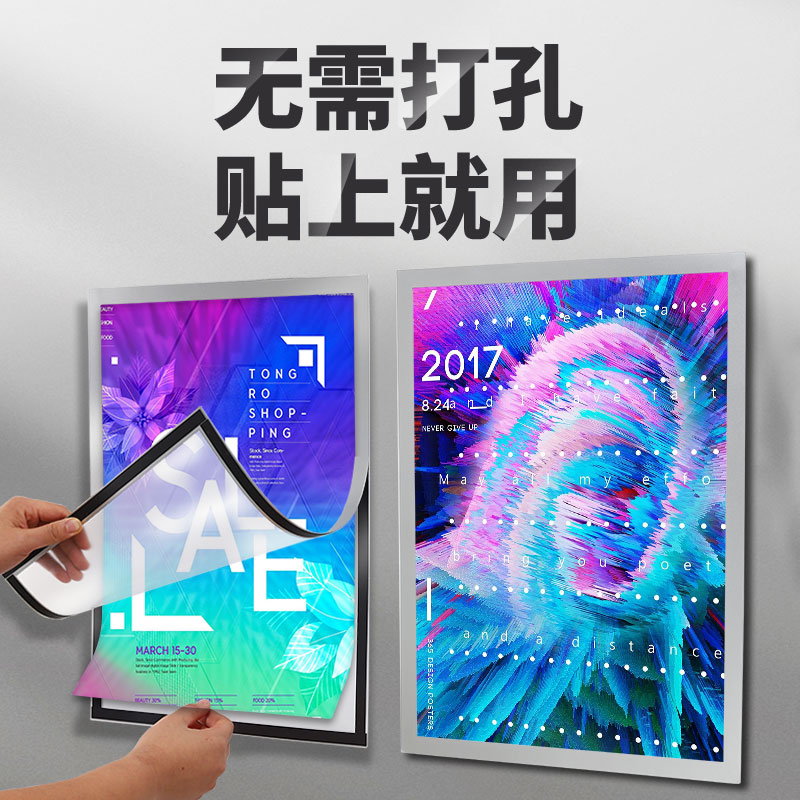 Poster Frame Free From Stiletto Magnetic Attraction Elevator Advertising Photo Frame Certificate Frame Magnetic magnetic adsorption hanging wall display frame