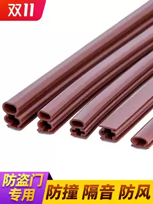 Anti-theft door seal, door and window gap, soundproof door sticker, door frame, door bottom entry, anti-wind door seam rubber strip, windshield artifact