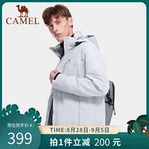  Camel stormtrooper mens three-in-one removable two-piece 2021 autumn and winter windproof and waterproof plus velvet thickening jacket tide