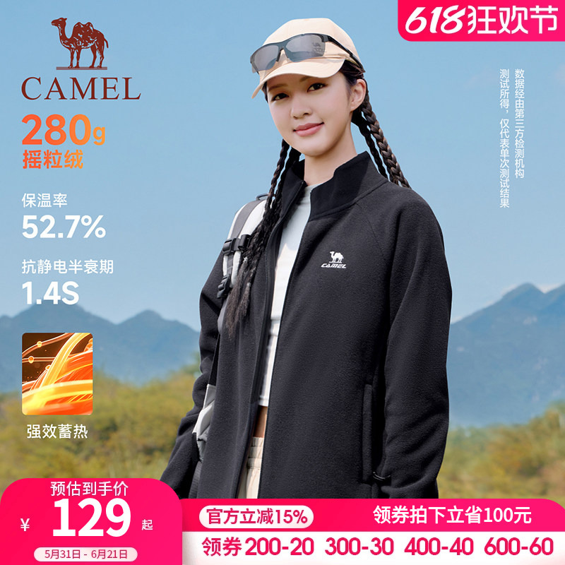 Camel Sports Polar Fleece Jacket for Men and Women 2026 Autumn Thin Fleece Warm Inner Layer Stand Collar Cardigan Jacket