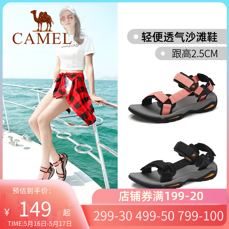 Camel Men Outdoor Beach Shoes Sandals Sandals Magic Sticker 2022 Summer New Light Non-slip Covered Water Shoes Sports Sandals