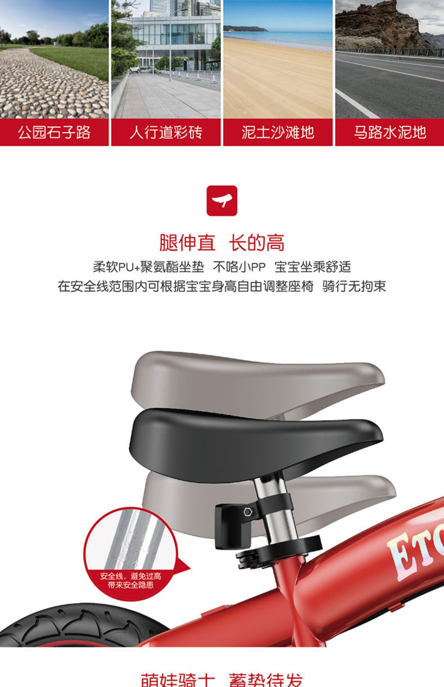 xe thăng bằng một bánh Xe cân bằng trẻ em Nhật Bản ETOKIDS không có bàn đạp xe tay ga hai trong một xe đạp 2-6-10 tuổi - Smart Scooter xe thăng bằng có tác dụng gì
