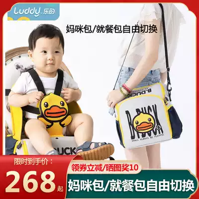 Genuine music's mommy cross bag multi-function seat baby mother shoulder bag portable dining chair light Foreign trade mother bag