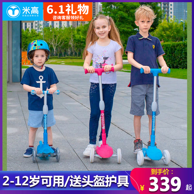 Rice High Scooter Children 1-3-12 Year Old Baby Flash Three-wheeled Stir-fry car pedal can be folded with single foot sliding tackle