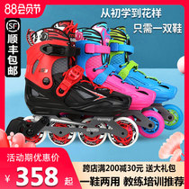 Michael children skater professional flat skate skate boys and girls beginners drought skates straight rows adjustable s3