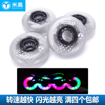 Micro-Tall Skate Skate Skate Skate Wheel PU Wheel Wear Resistance High-Flower Shoes Glowing Night Wheel