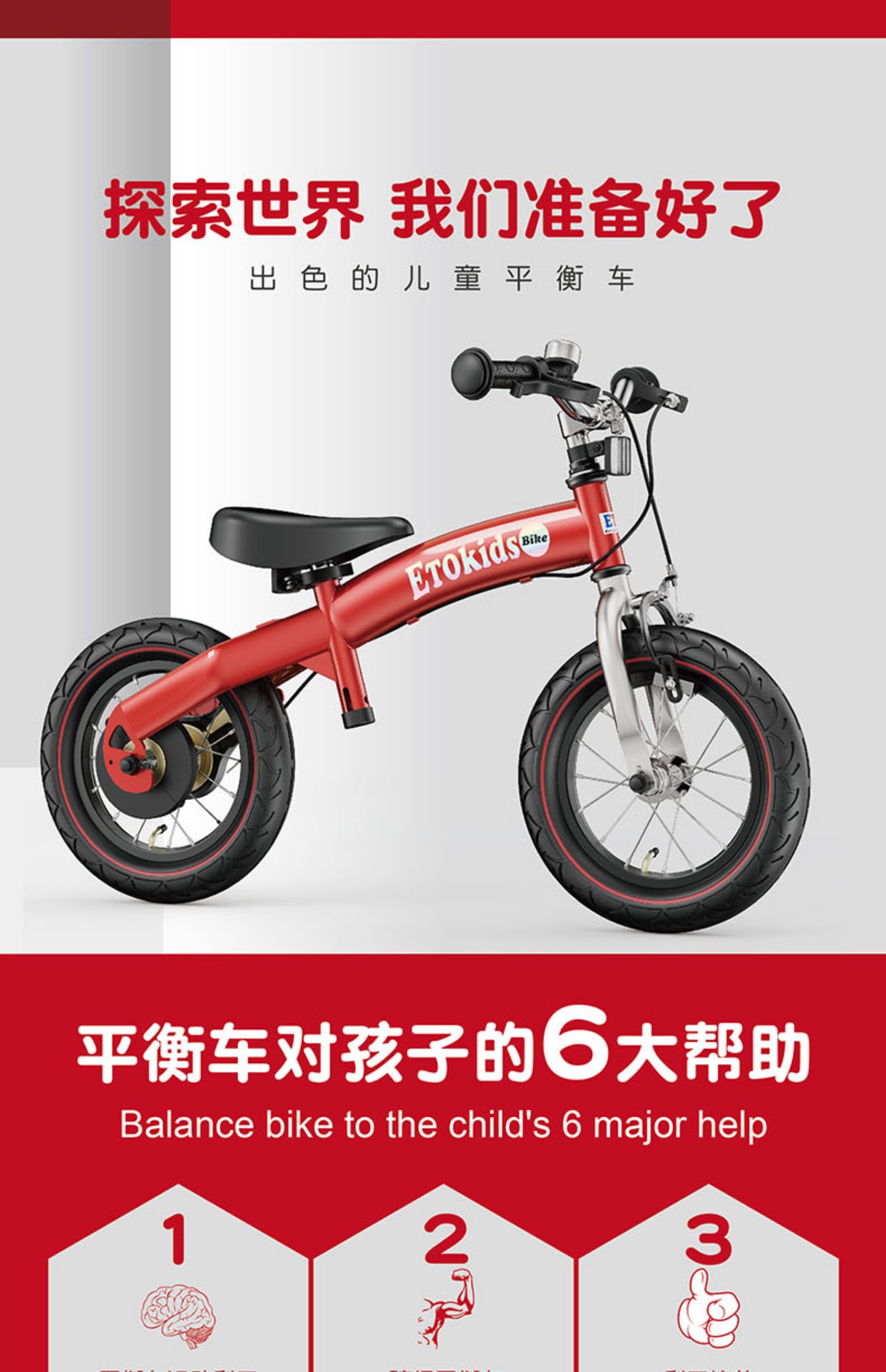 xe thăng bằng một bánh Xe cân bằng trẻ em Nhật Bản ETOKIDS không có bàn đạp xe tay ga hai trong một xe đạp 2-6-10 tuổi - Smart Scooter xe thăng bằng có tác dụng gì