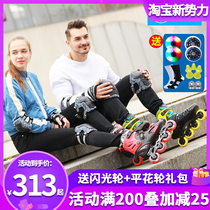  Michael adult roller skates Adult roller skates Fancy roller skates Beginner mens and womens flat shoes Club in-line HRO