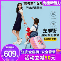  Sesame Street children can sit and ride trolley box walking baby artifact foldable suitcase net red box small yellow duck 20 inches