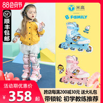 Michael BFamily Co-name Skating Children Beginning Roulette Skating Girls Skies Boy Dry Skies