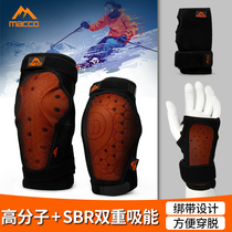 Mei high ski knee guard elbow board double plate protector wrist thickening handcuff adult and woman full equipment