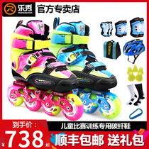  Lexiu RX3CC high-end flat shoes childrens roller skates pattern shoes Carbon fiber childrens skates professional pattern shoes