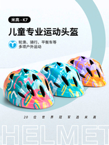 Michael Wheel Skating Child Helmet Skating Balance Car Cycling Sports Anti-Wrest Scotter Safety Cap