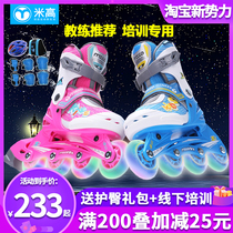  Michael skates Childrens full set of roller skates Skating shoes Roller skates Adjustable beginner flash inline wheel S1
