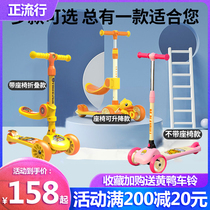  Le little yellow duck childrens scooter 1-6 years old baby scooter Children can sit and ride two-in-one scooter