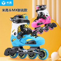 MX combined skater skate boy skate skate skate skate skate girl beginner professional adjustable