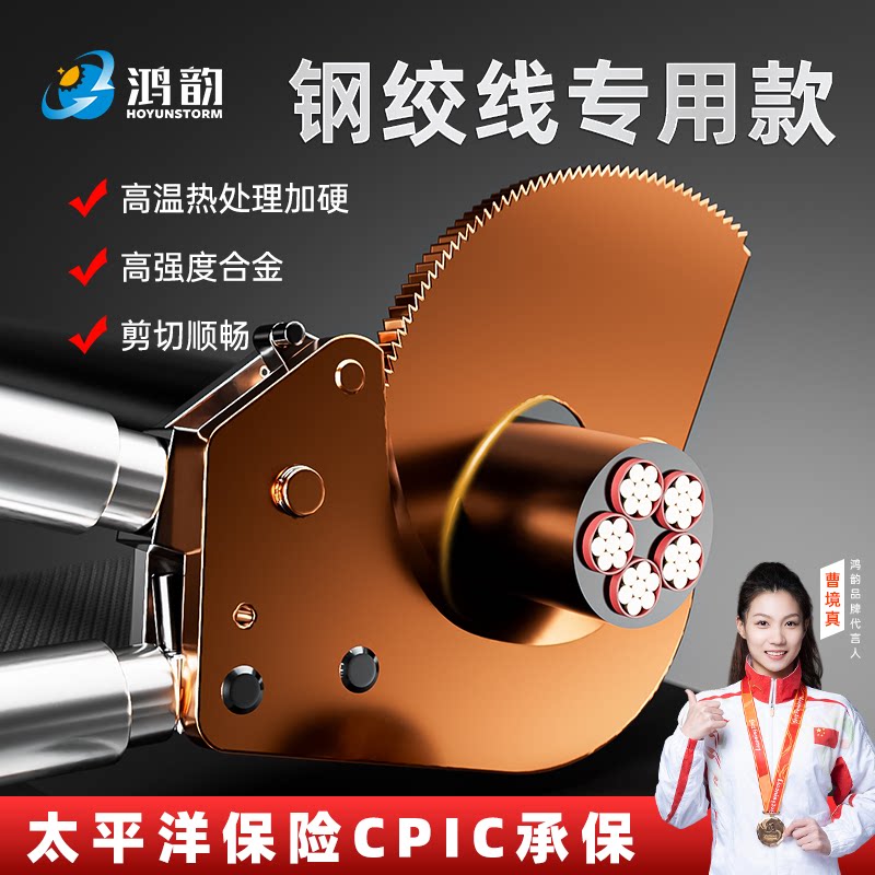 手动电缆剪J40钢绞线专用剪电缆剪线钳电缆剪刀棘轮齿轮式液压剪