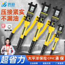 Manual electric hydraulic pliers quick crimping pliers YQK300 special tools for electricians copper nose terminal pliers cold-pressed terminals