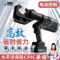 Electric Hydraulic Clamp EC-400 Rechargeable Battery Cable Crimping Plier 300 Crimping Copper Aluminum Nose 16-400 Terminal