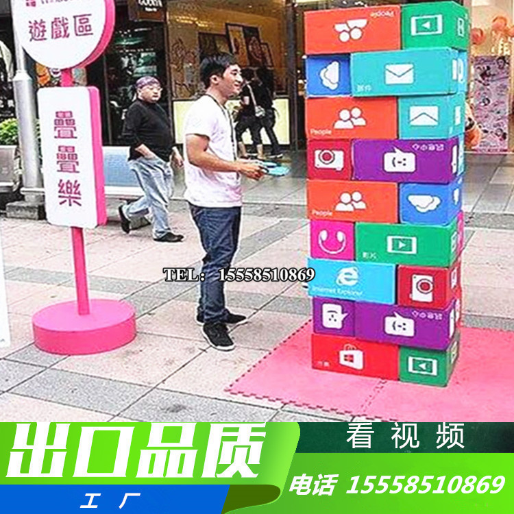 Fun warm-up activity props layer by layer game Giant stacked high pumping building blocks inflatable Tetris puzzle