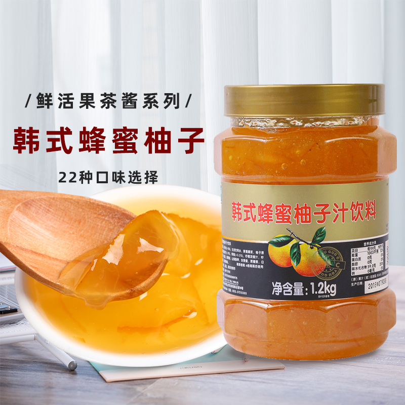 Fresh Korean honey grapefruit pulp drink Tea jam Youguo C Korean Honey grapefruit juice drink 1 2kg