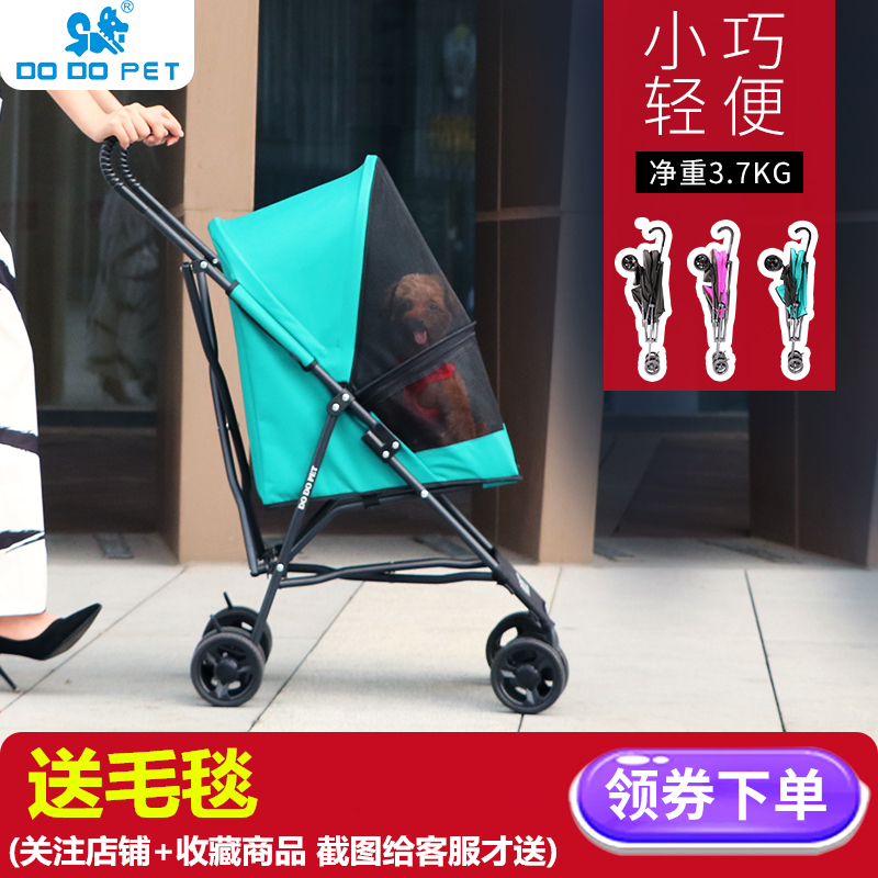 Outgoing Folding Teddy Pooch Cart Cat Kitty Trolley Pet Cart Outdoor Light Cat Dog Small Cart