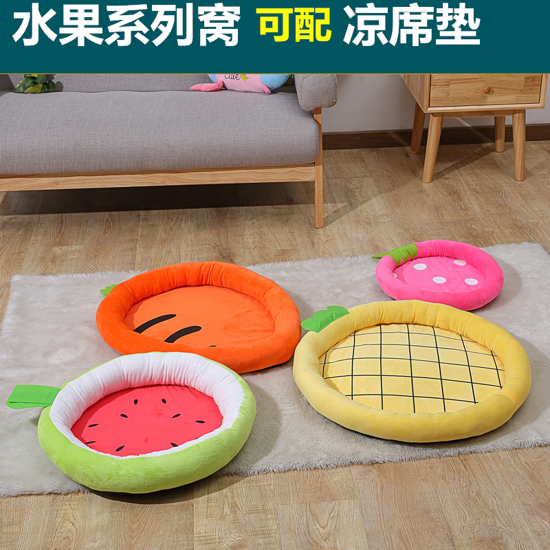 Dog kennel Teddy new fruit pet mat four seasons universal small and medium-sized dog bed warm dog mat pet cat nest