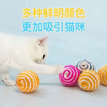 Sisal rope cat catching ball cat playing ball cat pet round ball toy pet toy dog toy dog toy ball