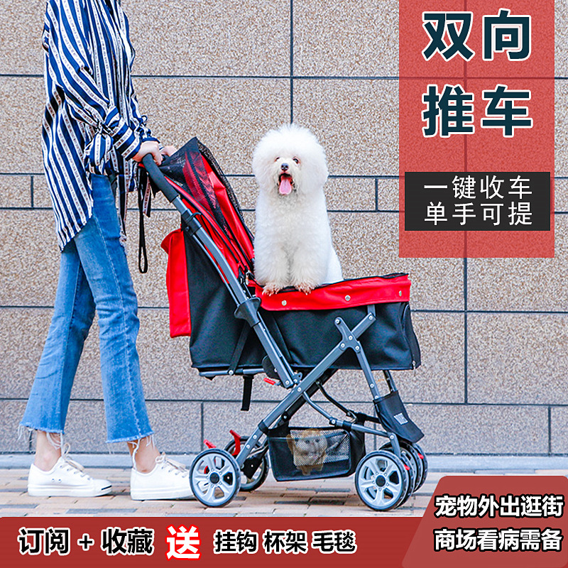 Dog Cart Pet Stroller Dog Four Wheels Dog Cart Big Space Cat Dog Folding Push Car Outside Travel Supplies