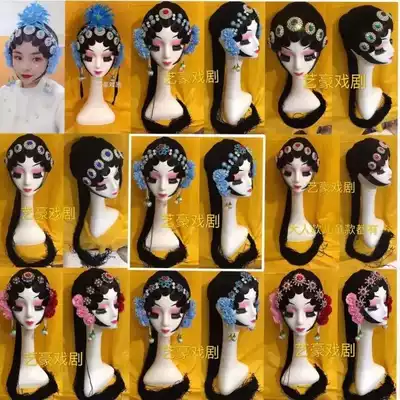 Drama Peking Opera Tsing Yi Pretty Flower Dan Flower Headdress Dan Headdress Headdress Big Baotou Headdress Classical dance headdress