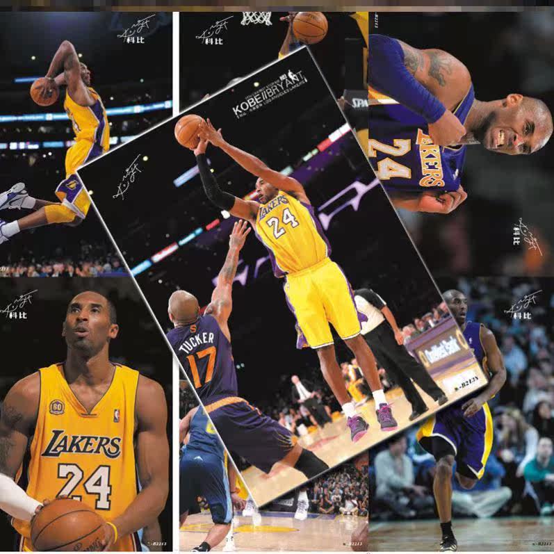 Game Memorial Gift Series Room Arrangement Lakers Suit Boys Wallpaper Background Wall Collection Kobe Poster