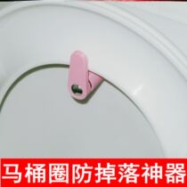 Toilet lid anti-drop suction iron stone domestic free of punch rotatable clips accessories Buckle Gods versatile bracket