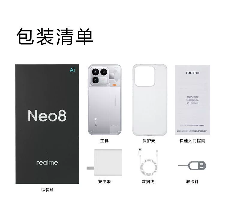 Realme/ Realme Neo8 пятое поколение Snapdragon 8 50MP перископ телеобъектив игровой камера телефон
