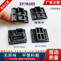 Door and window installation glass gasket fixed height block slot 14 thick 10 profile positioning pressing rib convex clamping position T-shaped