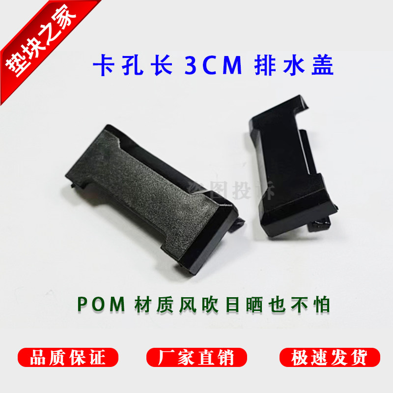 Manufacturer Broken bridge aluminum window 3 0 drainage cover aluminum alloy window windproof European standard drainage cover without marking