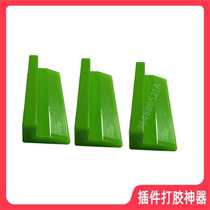Glass window Fixed gluing plug-in Gluing Divine Instrumental Window Positioner Slit Gluing Pad Mounting Glass Fixer