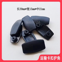 Punching Anticollision Kowtow Muted Soft Glue Pushing Ramen Shockproof Hole Plug cushion Anti-collision cushion 2-hole nail grain