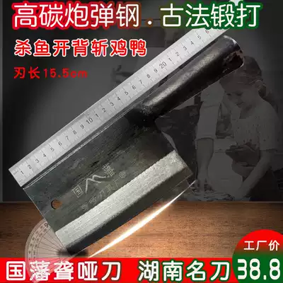 Guofan cannonball steel hand forged kitchen knife Fish killing knife Ultra-sharp aquatic open back fish cutting knife Commercial chicken and duck cutting knife