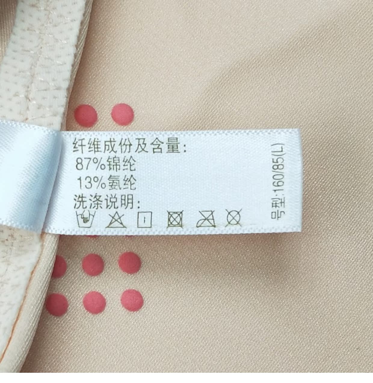 Davis thơ 6717 bụng bụng không có dấu vết từ xa hồng ngoại trị liệu điểm quần áo nhựa sau sinh giảm béo áo vest đồ lót nam